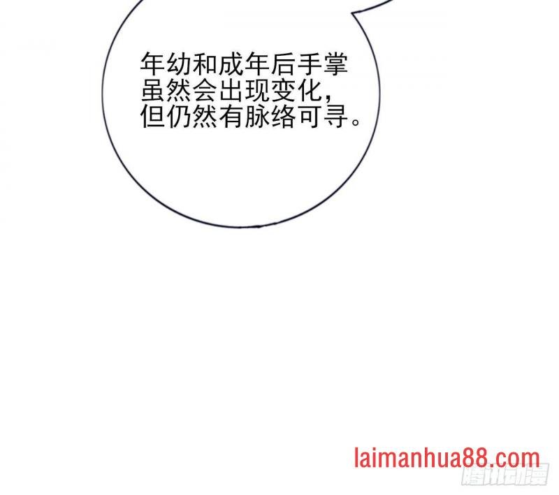 第221话 不能肌肤相亲