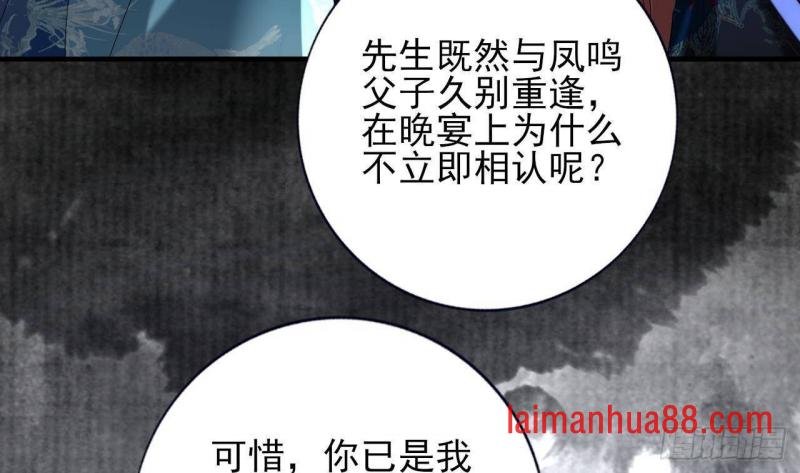 第221话 不能肌肤相亲