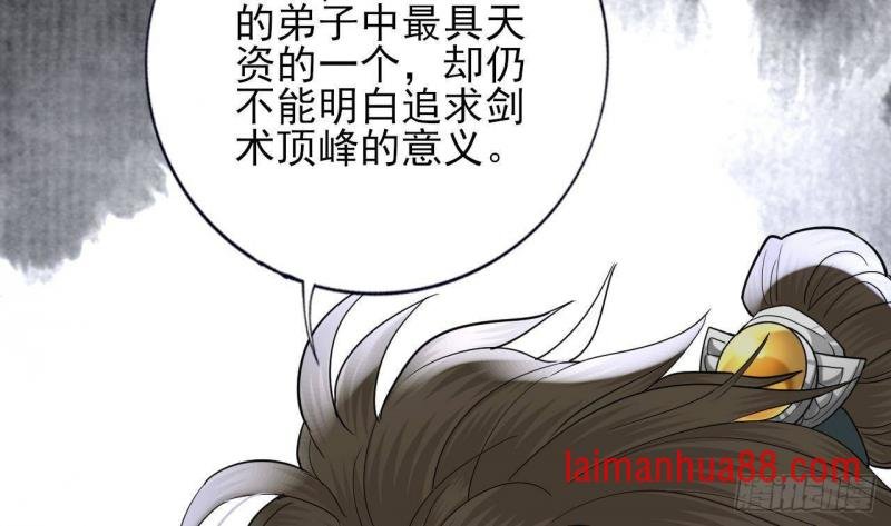 第221话 不能肌肤相亲