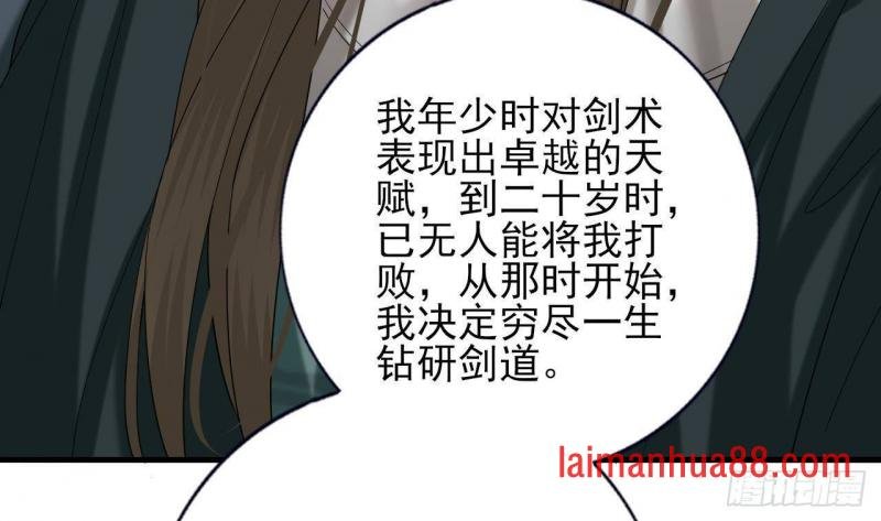 第221话 不能肌肤相亲