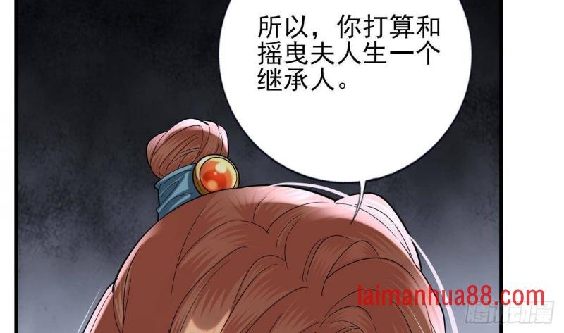 第221话 不能肌肤相亲
