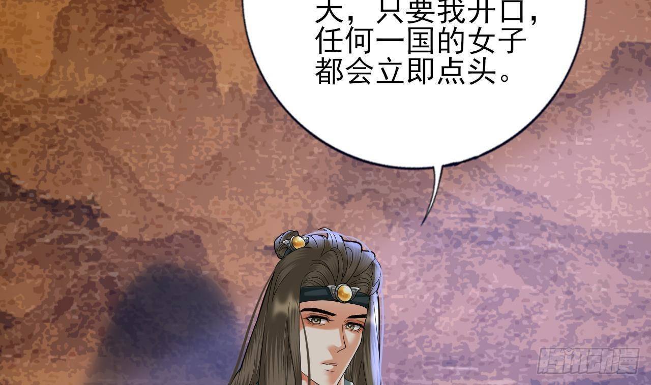 第221话 不能肌肤相亲