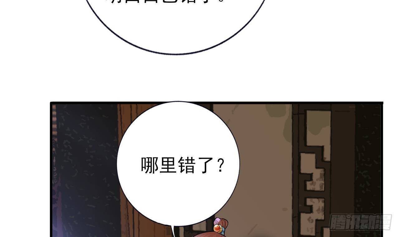 第221话 不能肌肤相亲