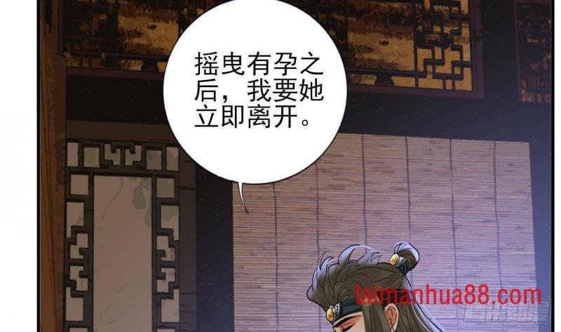 第221话 不能肌肤相亲