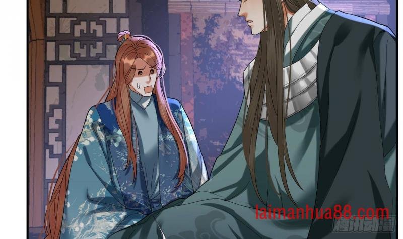 第221话 不能肌肤相亲