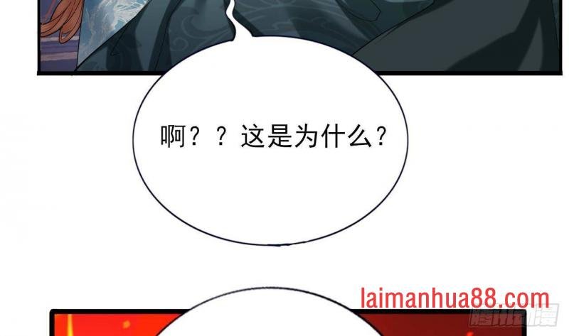 第221话 不能肌肤相亲