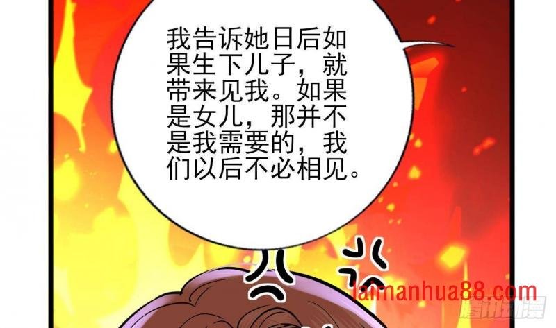 第221话 不能肌肤相亲