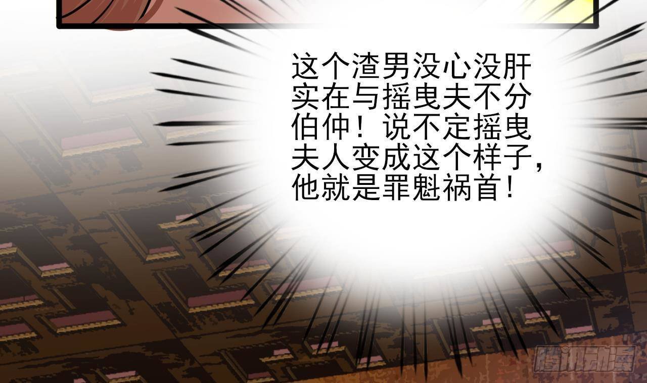 第221话 不能肌肤相亲
