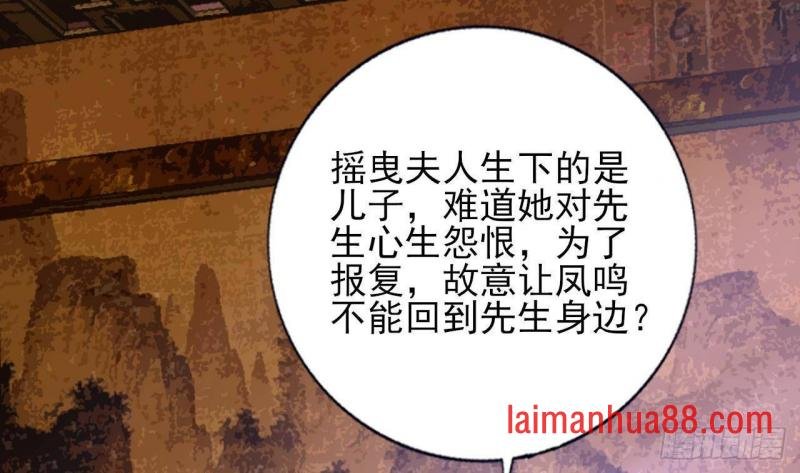 第221话 不能肌肤相亲