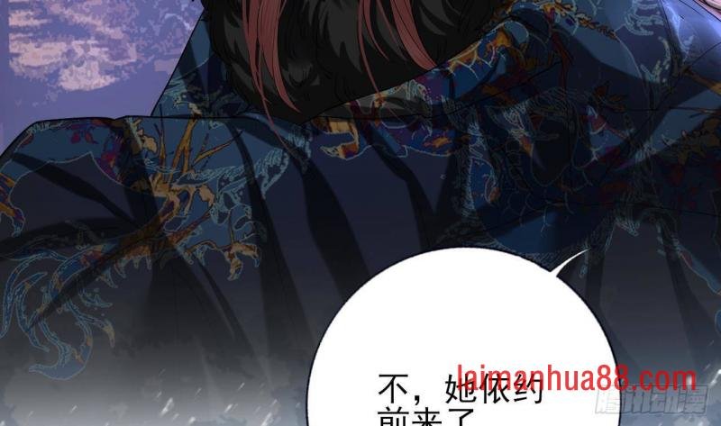 第221话 不能肌肤相亲