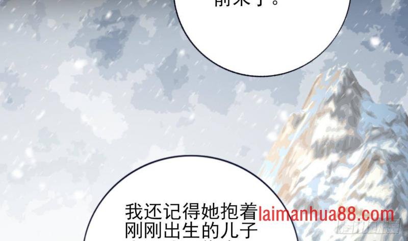 第221话 不能肌肤相亲