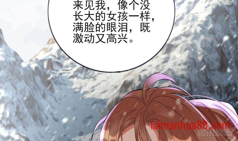 第221话 不能肌肤相亲