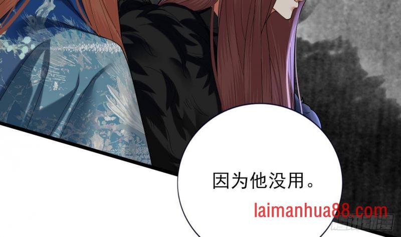 第221话 不能肌肤相亲