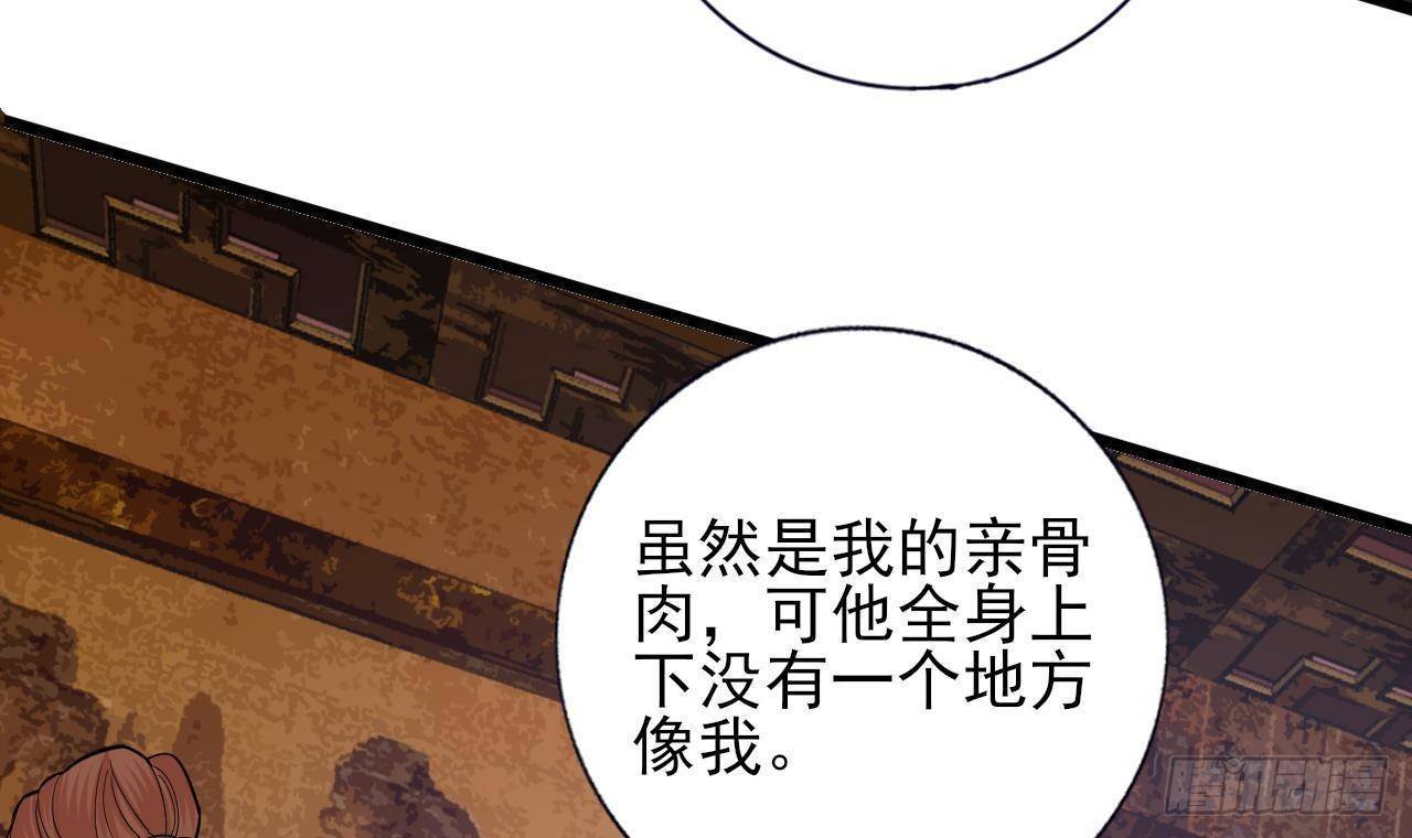 第221话 不能肌肤相亲