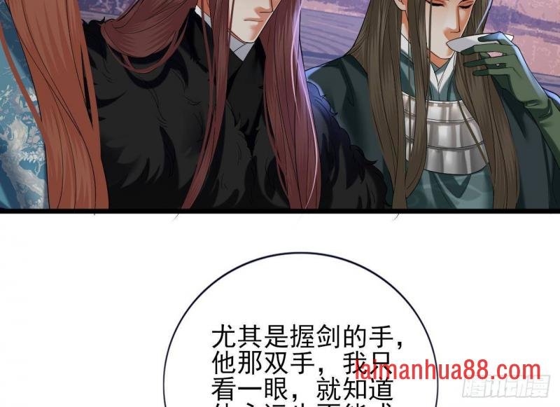 第221话 不能肌肤相亲