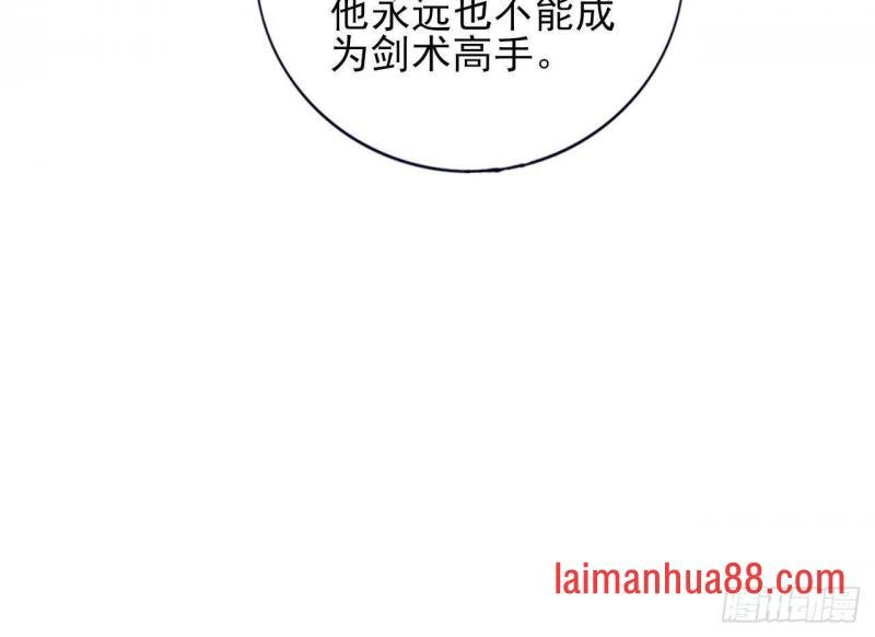 第221话 不能肌肤相亲