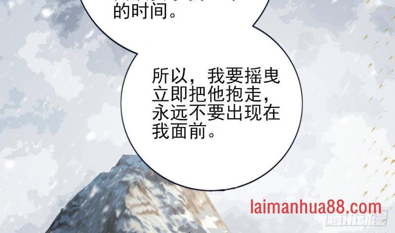 第221话 不能肌肤相亲