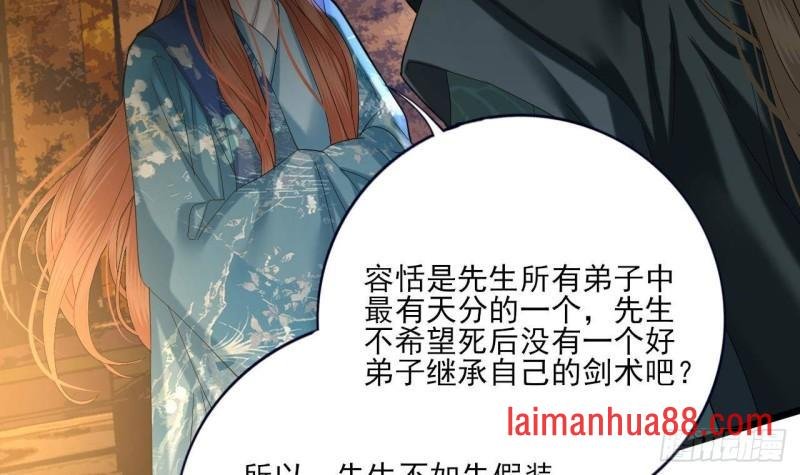 第223话 除非不再相爱