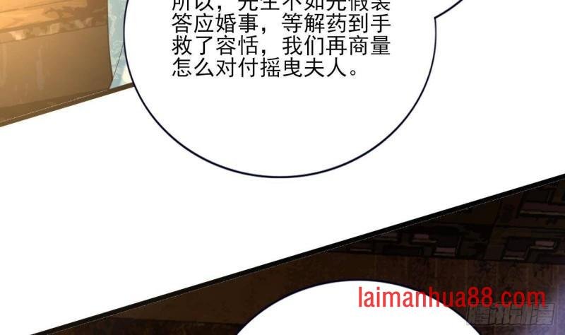 第223话 除非不再相爱