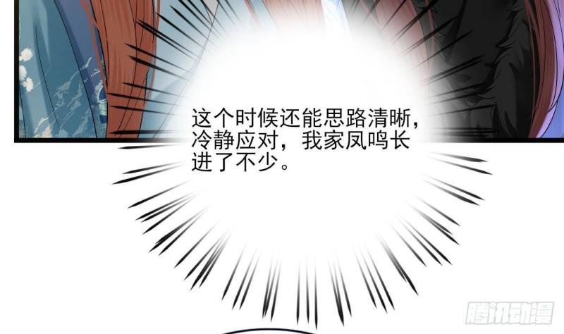 第223话 除非不再相爱