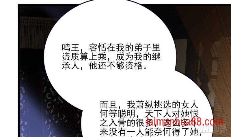 第223话 除非不再相爱