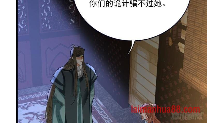 第223话 除非不再相爱