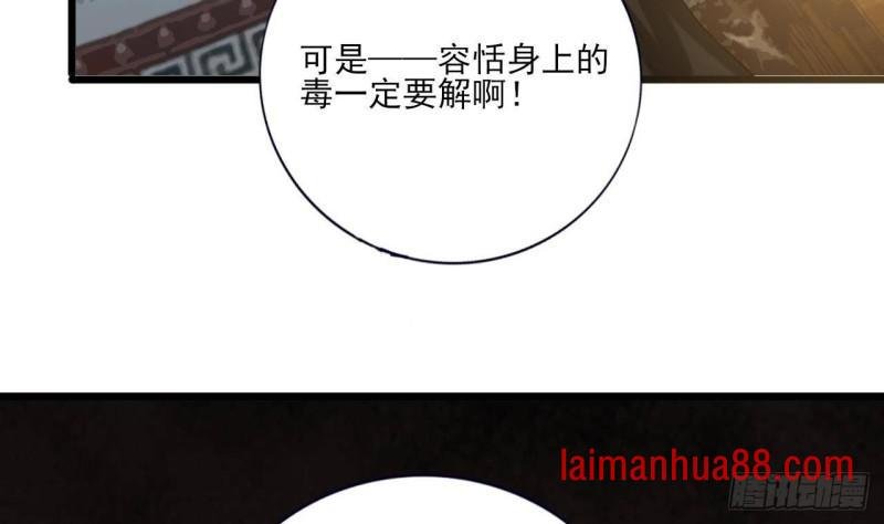 第223话 除非不再相爱