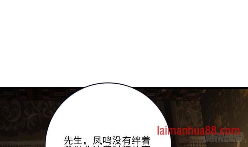 第223话 除非不再相爱