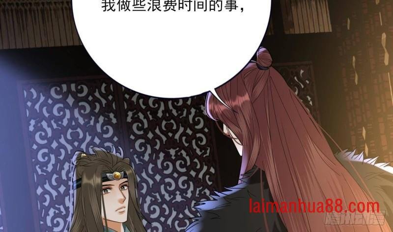 第223话 除非不再相爱