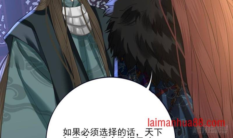 第223话 除非不再相爱