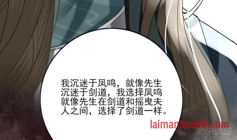 第223话 除非不再相爱