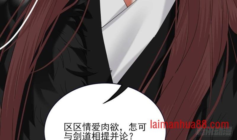 第223话 除非不再相爱