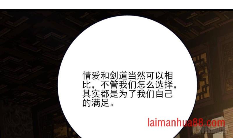 第223话 除非不再相爱