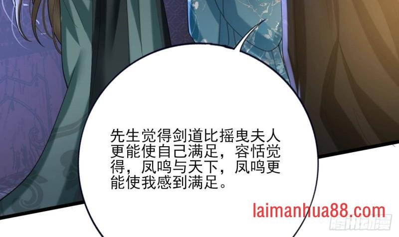 第223话 除非不再相爱