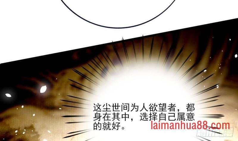 第223话 除非不再相爱