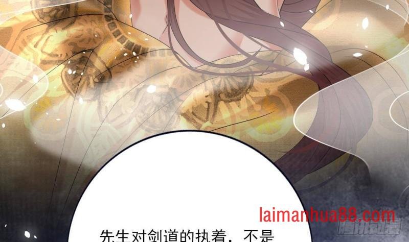 第223话 除非不再相爱