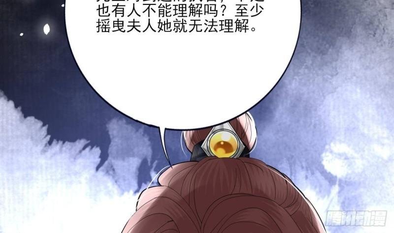 第223话 除非不再相爱