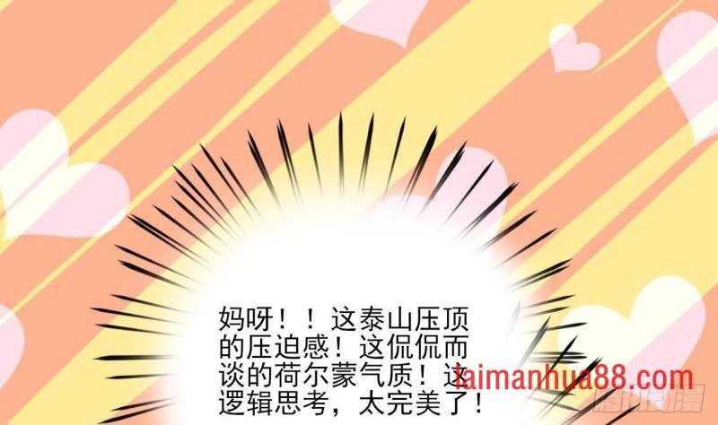 第223话 除非不再相爱