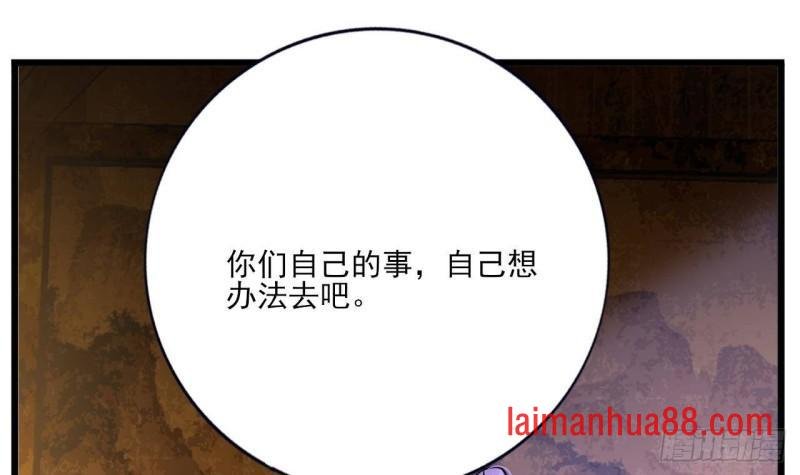 第223话 除非不再相爱
