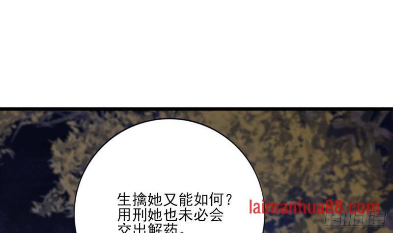 第223话 除非不再相爱
