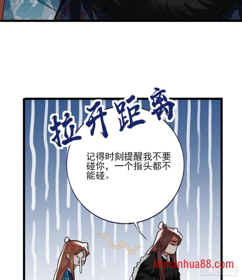 第223话 除非不再相爱