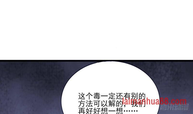 第223话 除非不再相爱