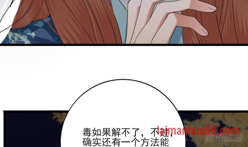 第223话 除非不再相爱