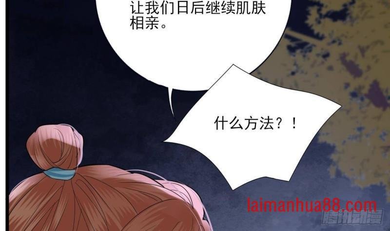 第223话 除非不再相爱