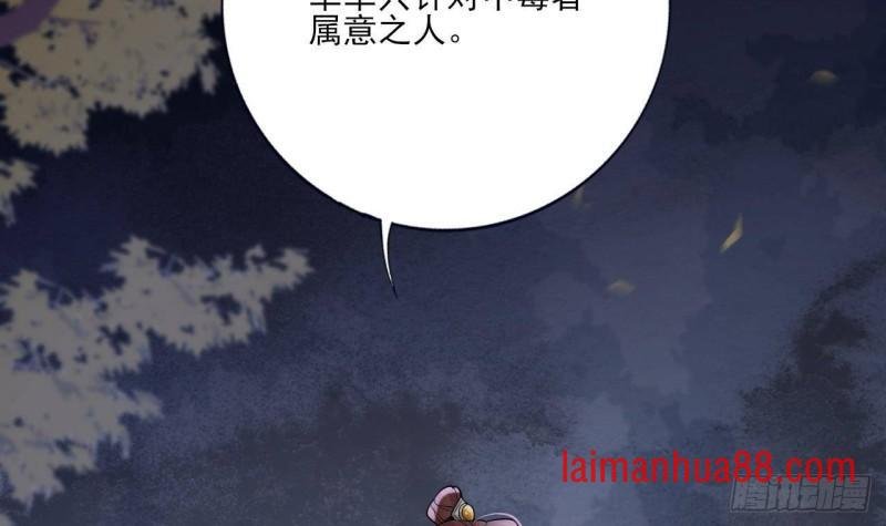 第223话 除非不再相爱