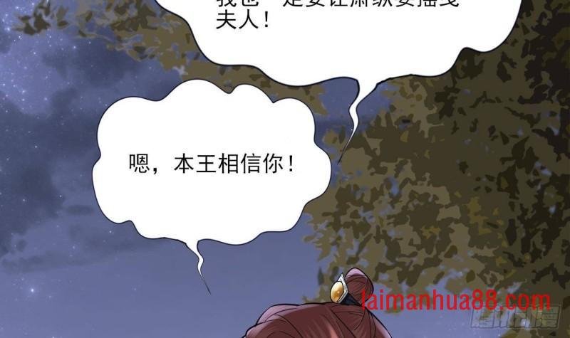 第224话 摇曳夫人来了