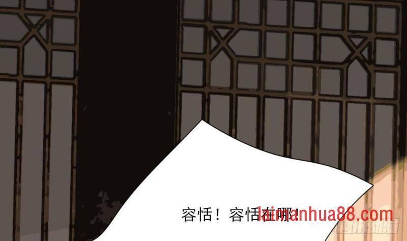 第224话 摇曳夫人来了