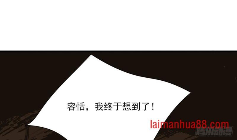 第224话 摇曳夫人来了