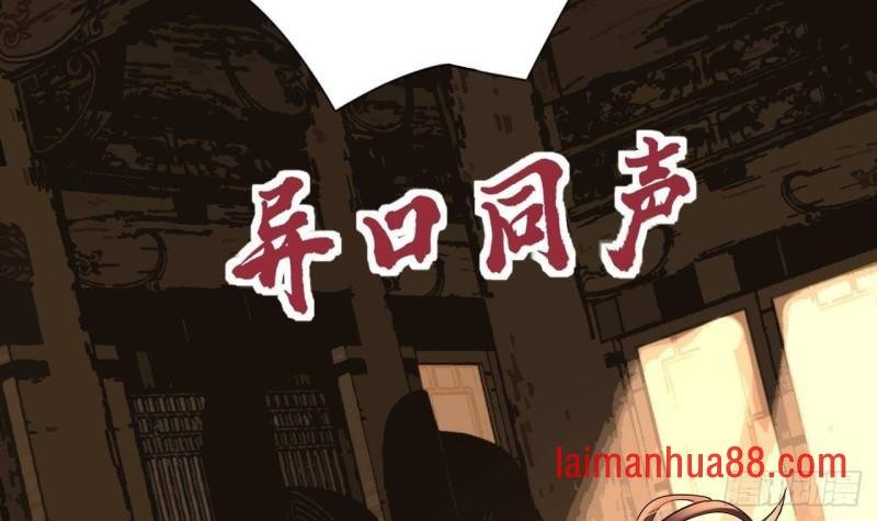 第224话 摇曳夫人来了