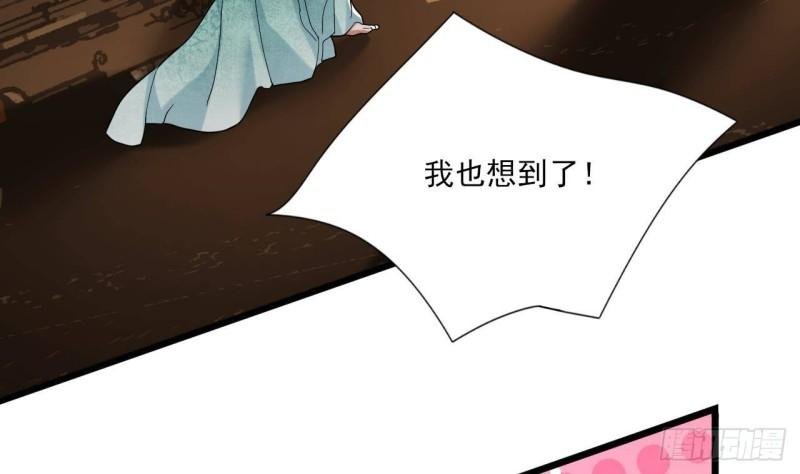第224话 摇曳夫人来了